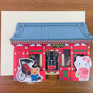 Hello Kitty 3D Kaminarimon Thunder Gate Card