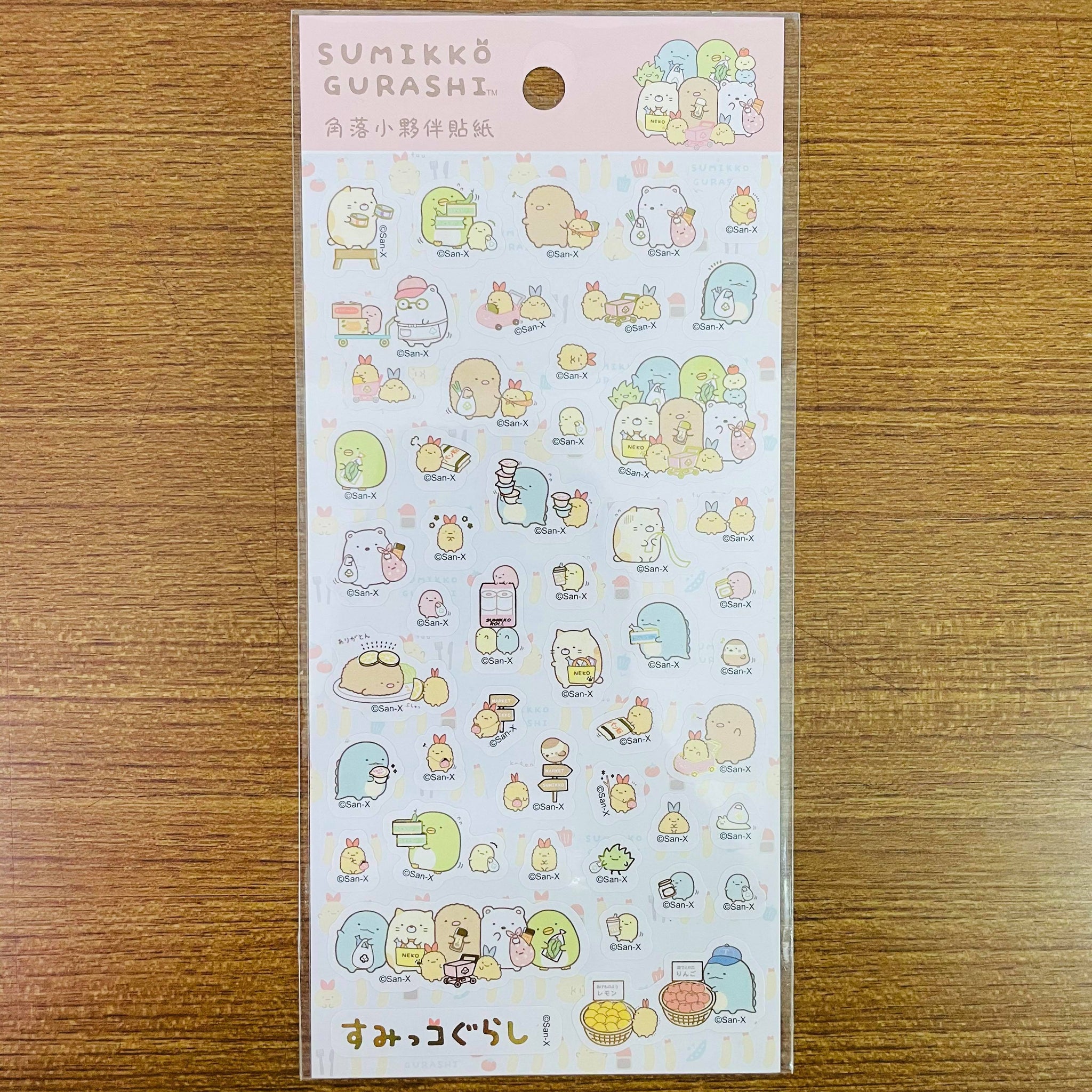 Sumikko Gurashi Gold Foiled Mushroom Sticker Sheet – Tokubetsumemori