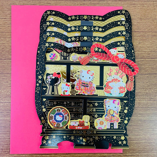 Hello Kitty 3D Japanese Gold Foiled Card