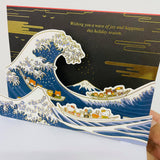 Hello Kitty 3D Tsunami Gold Foiled Card