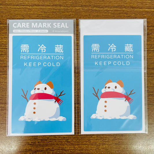 Kitsunebiyori Keep Cold Sticker Label