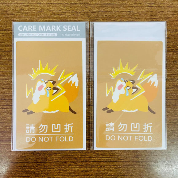 Kitsunebiyori Do Not Fold Sticker Label