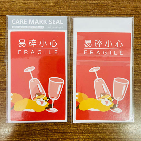 Kitsunebiyori Fragile Sticker Label