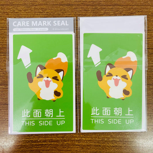Kitsunebiyori This Side Up Sticker Label