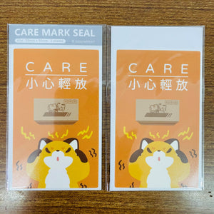 Kitsunebiyori Care Sticker Label