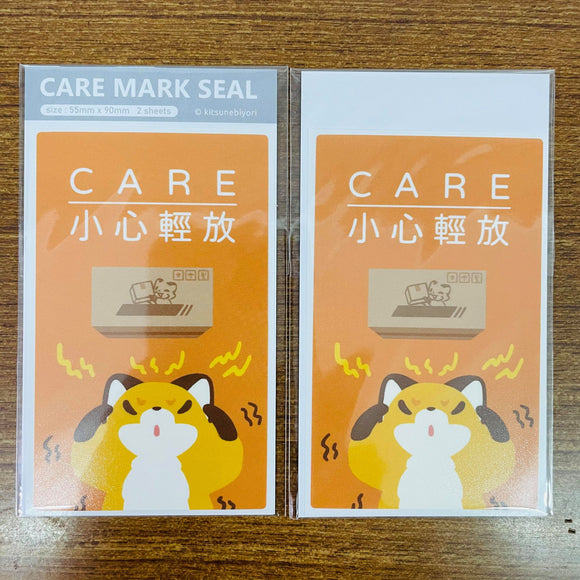 Kitsunebiyori Care Sticker Label