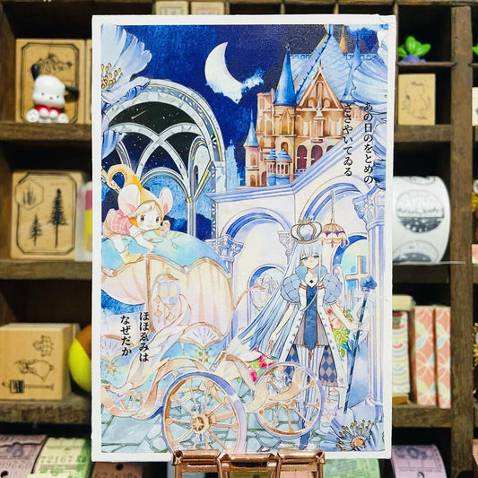Let's Make Your Night Magical