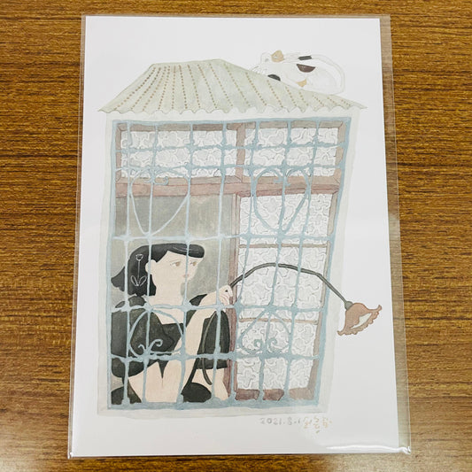misshoegg Cat outside the House Illustrated Postcard