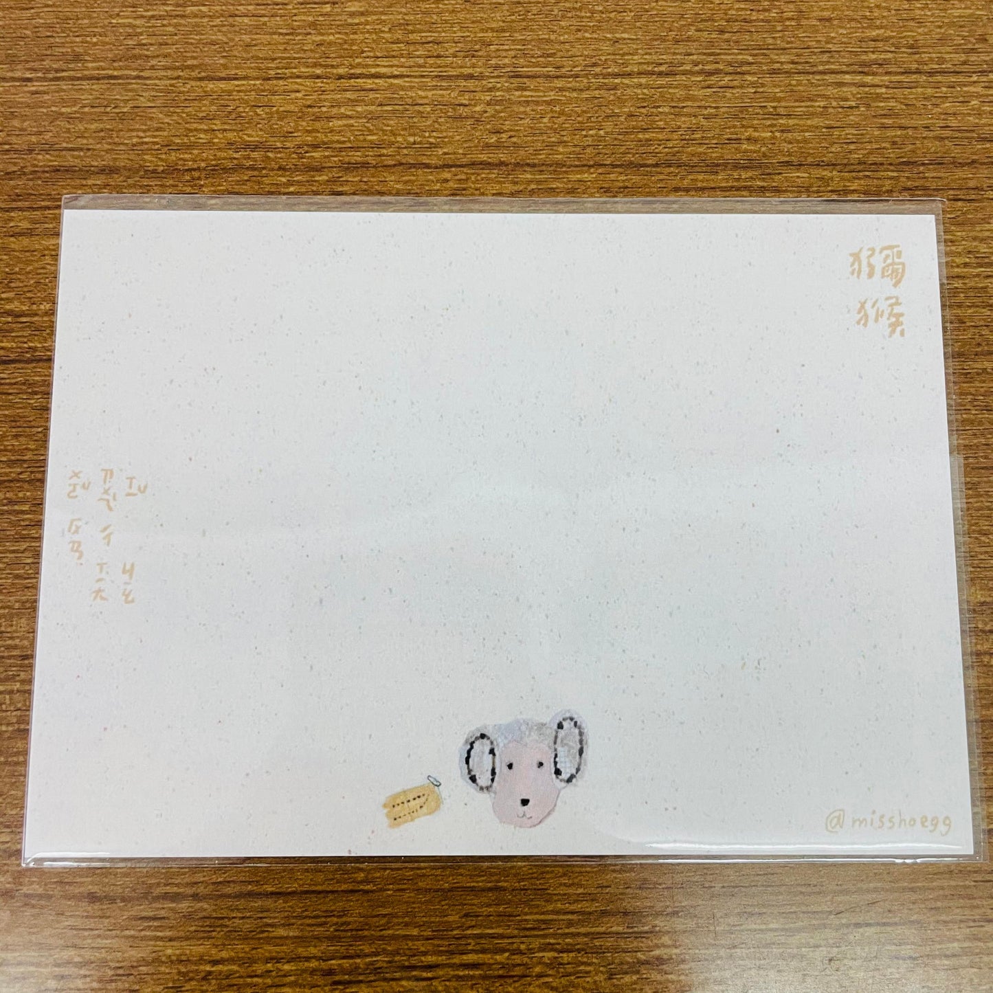 misshoegg Monkey Illustrated Postcard