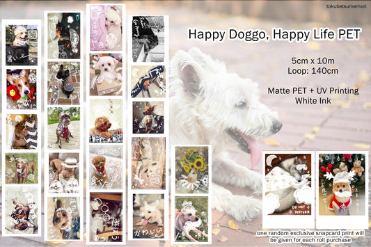 Happy Doggo Happy Life PET Tape Samples and Full Roll
