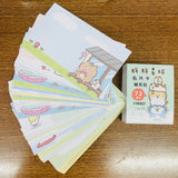 Joy Star Bui Bui Planet Message Card Pack