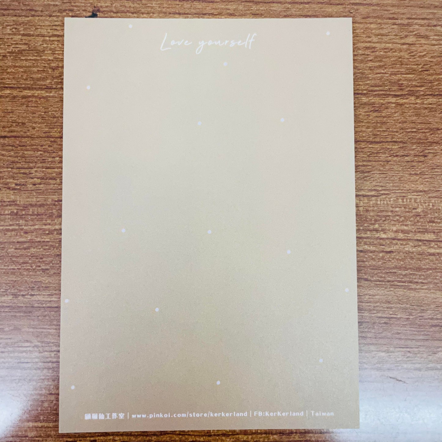 Kerkerland Breeze, Love Yourself Illustration Postcard
