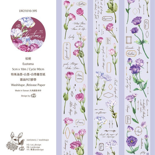 [SAMPLE] 90cm Loidesign Eustoma PET Tape