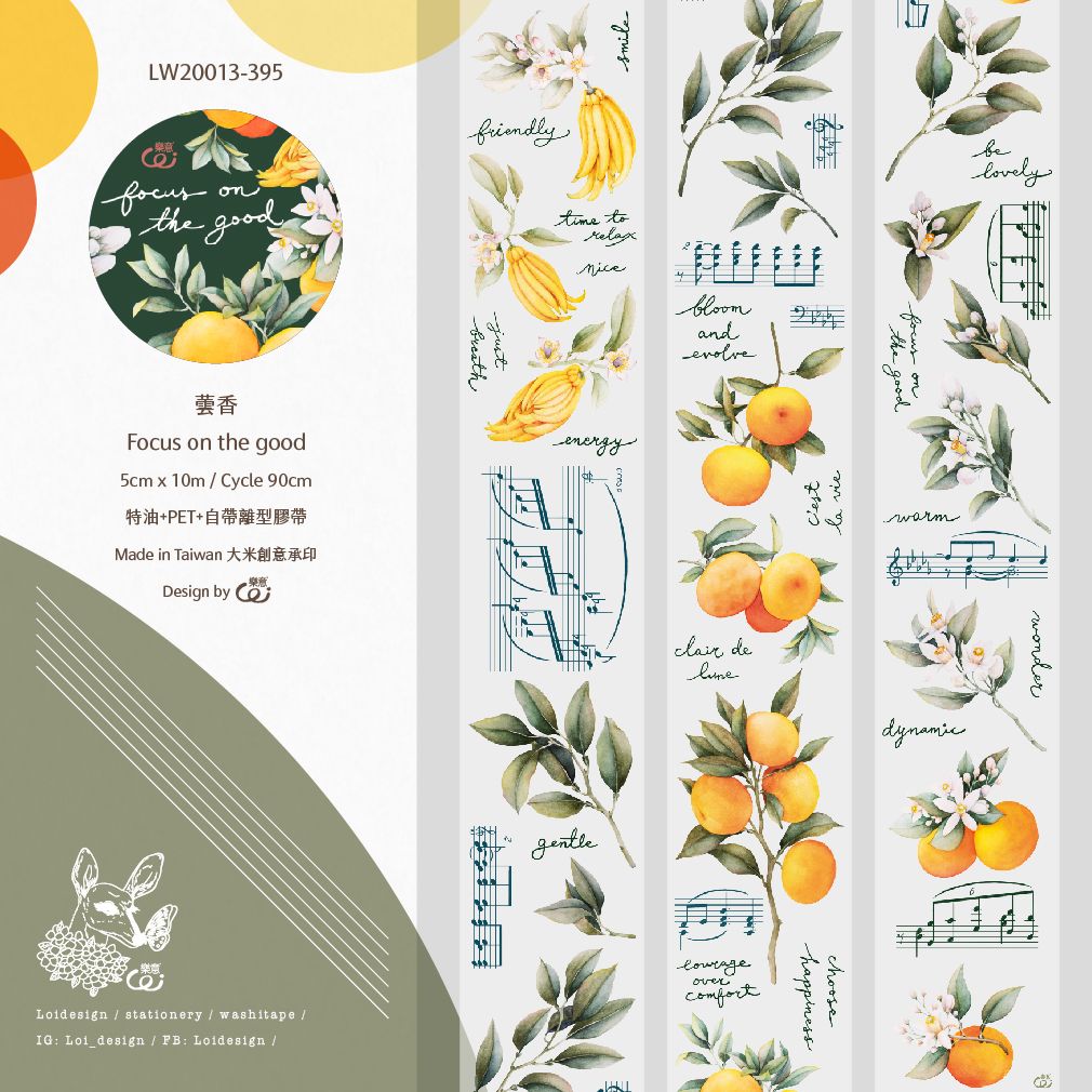 [SAMPLE] 90cm Loidesign Focus on the Good PET Tape