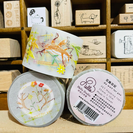 [Samples Only] Hello Studio Go Well For You PET Tape