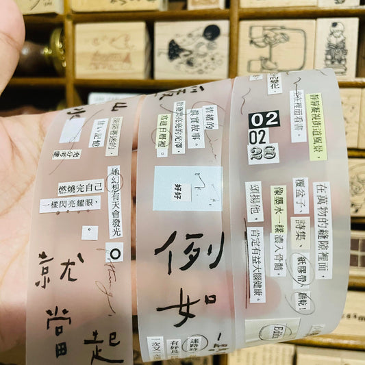 [Samples Only] Mr.Eggplants Paper Poem PET Tape