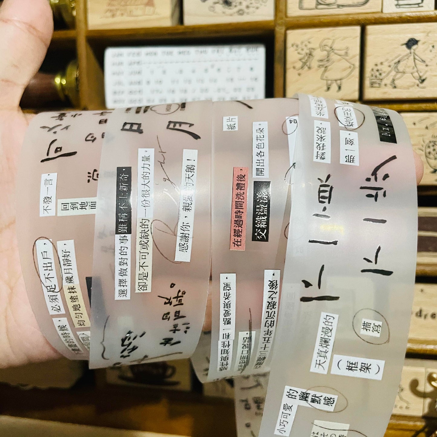 [Samples Only] Mr.Eggplants Paper Poem PET Tape