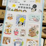 Joy Star Group Animals Stamp Sticker Sheet