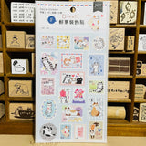 Joy Star O-CAT Stamp #1 Sticker Sheet