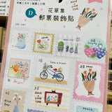 Joy Star Flower Zakka Stamp Sticker Sheet