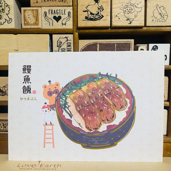 Furafurabushi Hitsumabushi Eel Dish Postcard