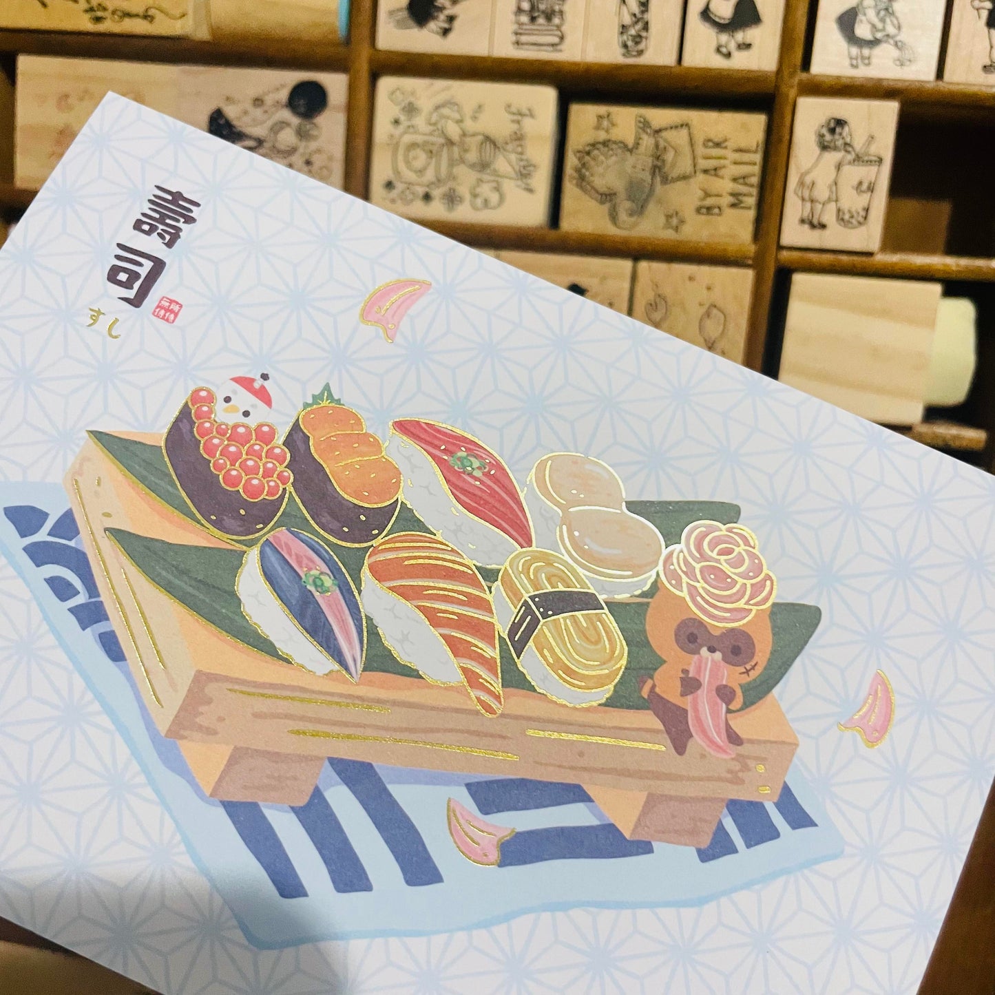 Furafurabushi Sushi Dish Postcard
