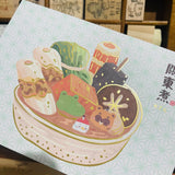 Furafurabushi Oden Dish Postcard