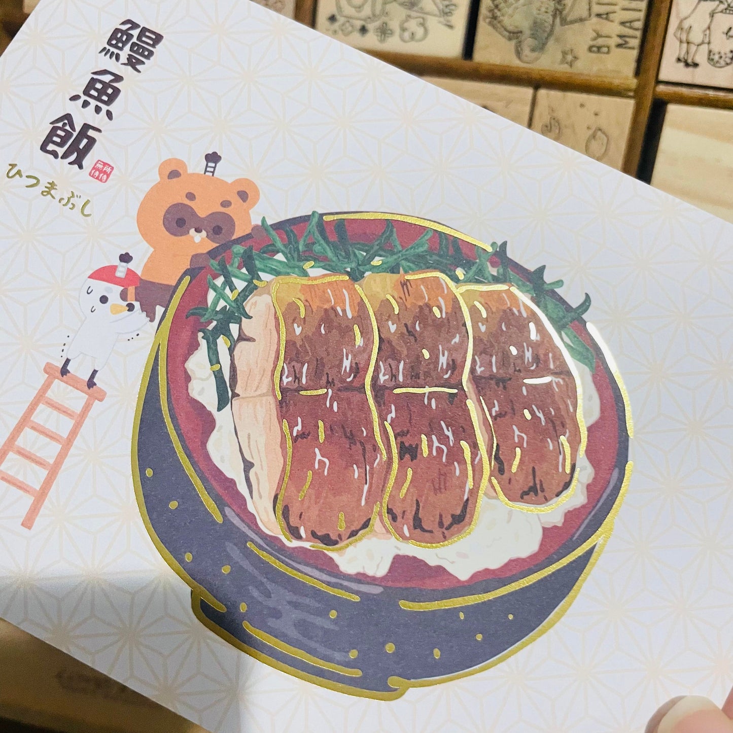 Furafurabushi Hitsumabushi Eel Dish Postcard