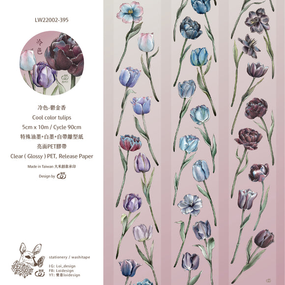 [SAMPLE] 90cm Loidesign Cool Color Tulips PET Tape