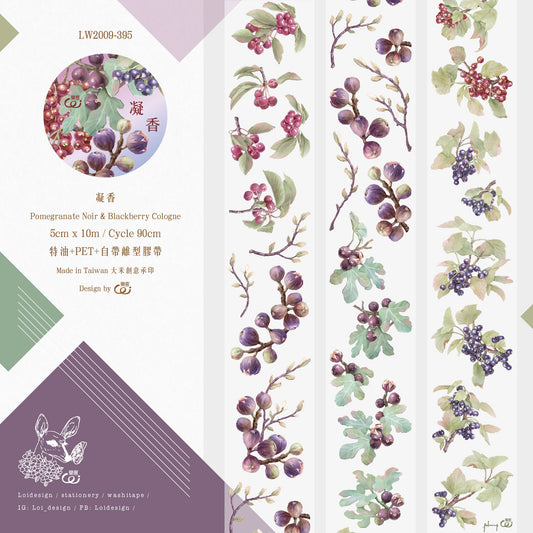 [SAMPLE] 90cm Loidesign Pomegtanate Noir and Blackberry PET Tape