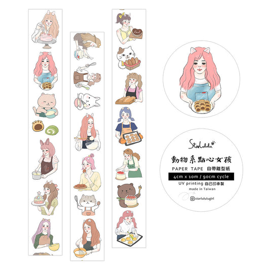 Starlululu Desserts with Animals Washi Masking Tape Roll and Samples