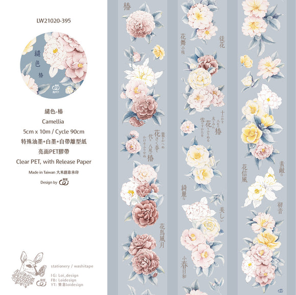 [SAMPLE] 90cm Loidesign Camellia PET Tape