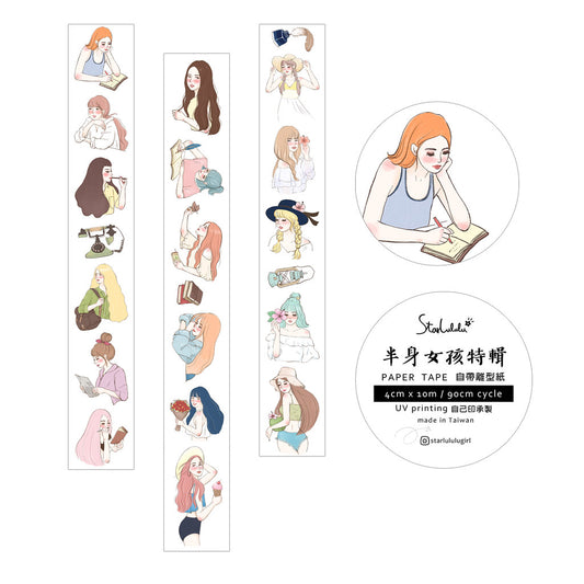 Starlululu Half-Body Girls Washi Masking Tape Roll and Samples