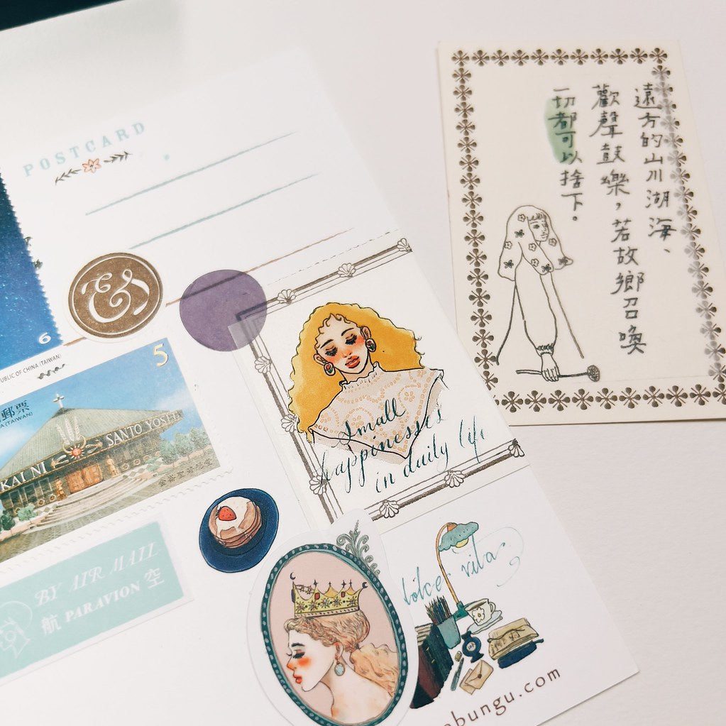 La Dolce Vita Collect Beautiful Moments PET Tape Sample and Roll