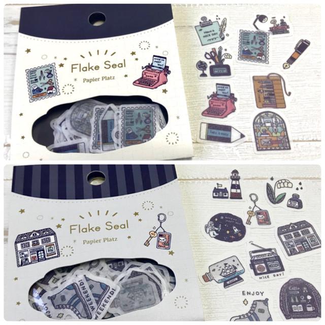 eric Sticker Flake Pack Stationery Themed