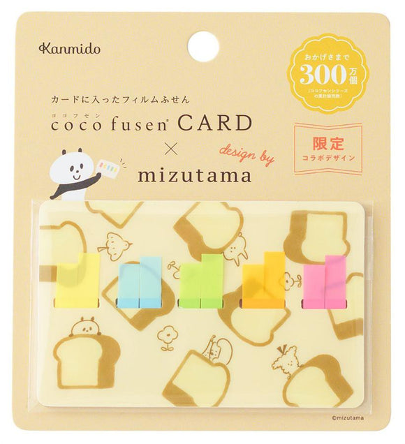 Mizutama Coco Fusen CARD Sticky Notes Illustrated Bread Design