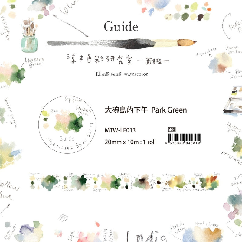 Liang Feng MTW-LF013 Park Green Washi Masking Tape Roll