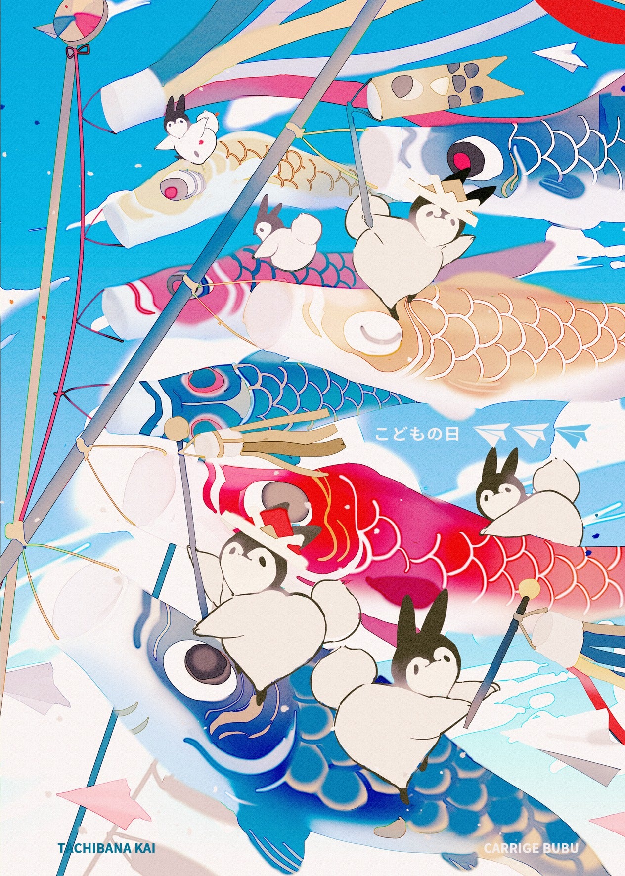 Bubukai Children's Day Paper Postcard