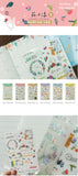 NanPao Watercolor Transfer Print-On Sticker Sheet Pattern B