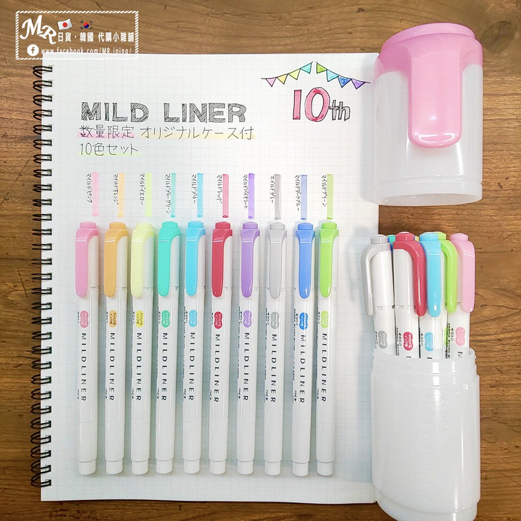 Zebra Limited Case with Mildliner Highlighters Set of 10