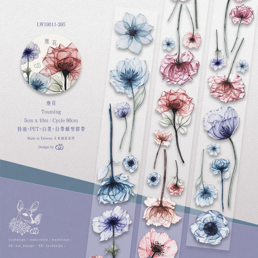 [SAMPLE] 90cm Loidesign Touming Flower PET Tape