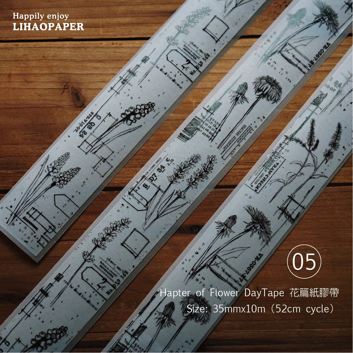 [SAMPLES ONLY] Lihaopaper Black Chapter of Flower Day Tracing Masking Washi Tape