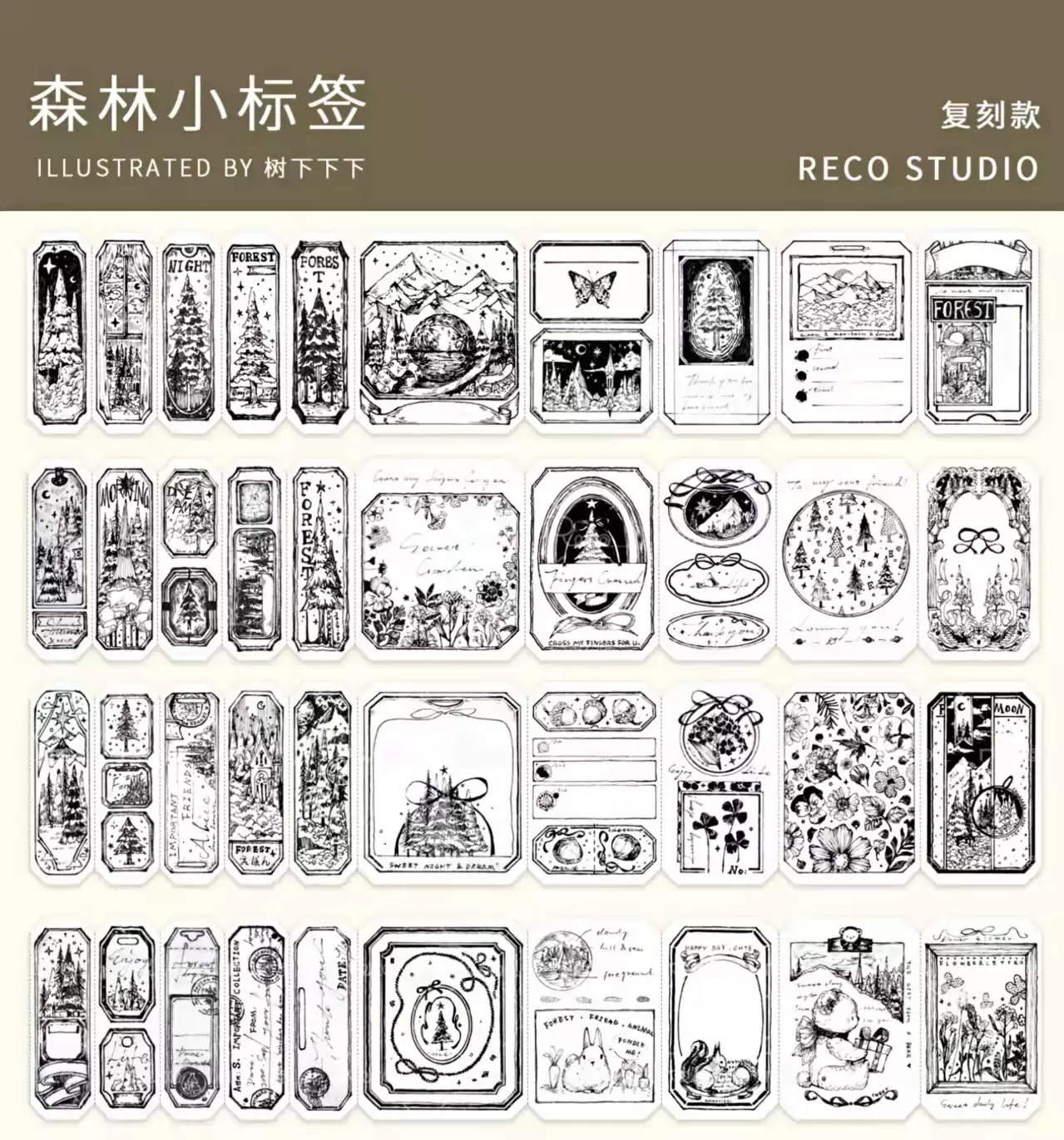 [Sample Only] Reco Studio Forest Memo PET Tape