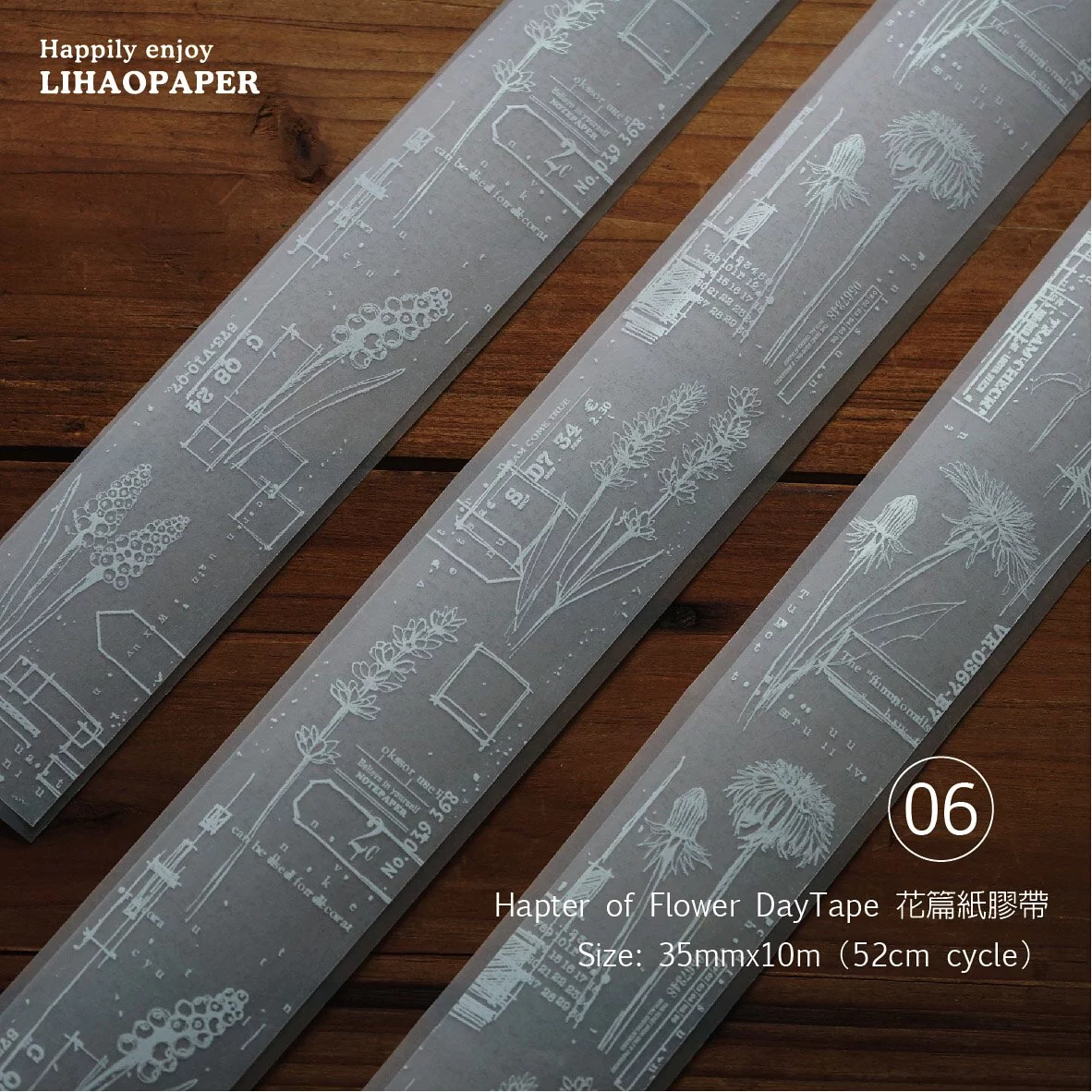 [SAMPLES ONLY] Lihaopaper White Chapter of Flower Day Tracing Masking Washi Tape