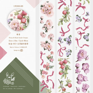 [SAMPLE] 90cm Loidesign Peony and Blush Suede PET Tape