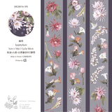 [SAMPLE] 90cm Loidesign Epiphyllum PET Tape