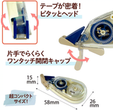 PLUS Whiper Petit Cream Tape Blue 5mm x 6m