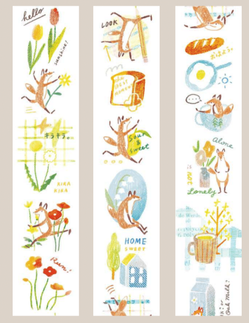 [Samples Only] Hello Studio Go Well For You PET Tape