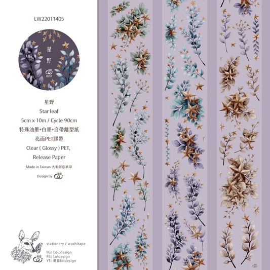 [SAMPLE] 90cm Loidesign Star Leaf PET Tape