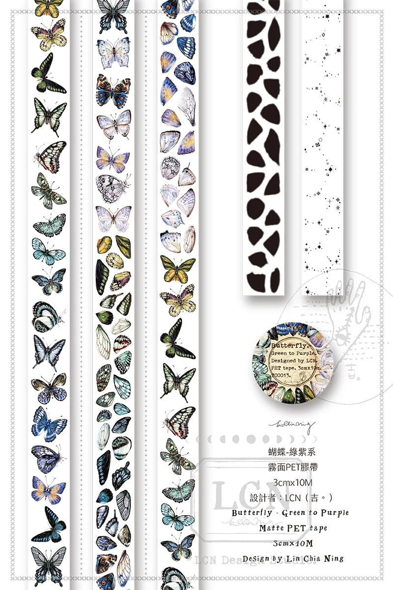 linchianing Green to Purple Butterflies PET Tape Sample and Full Roll